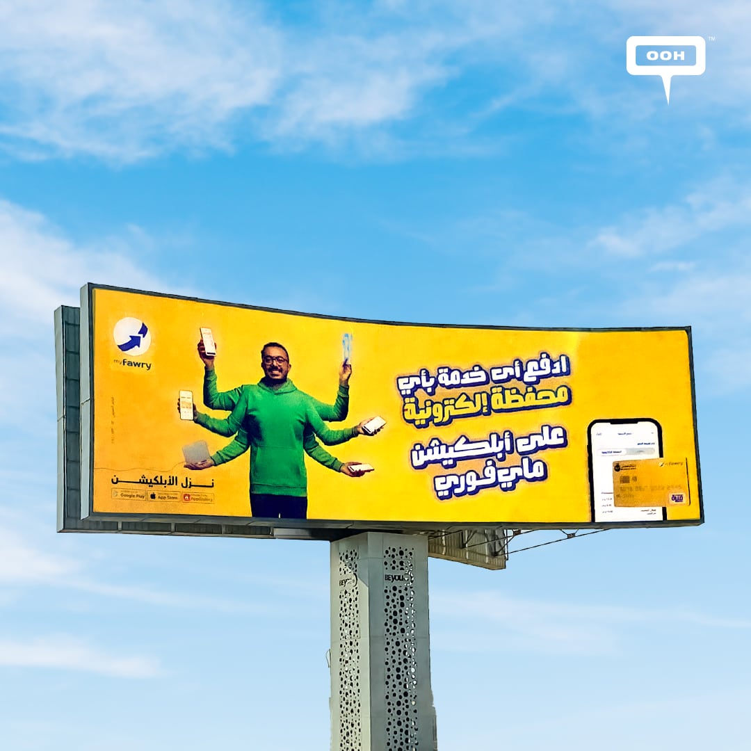 Fawry Promotes My Fawry, An App with Many Services on Cairo's Billboards