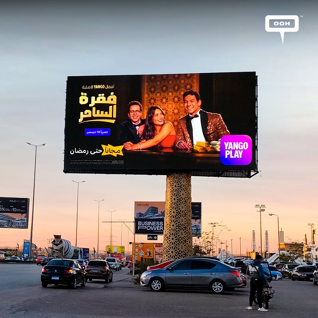 Exclusive Yango Play “Magician Segment” Starring Asmaa Galal, Taha Desouky and Ali Qassem on OOH