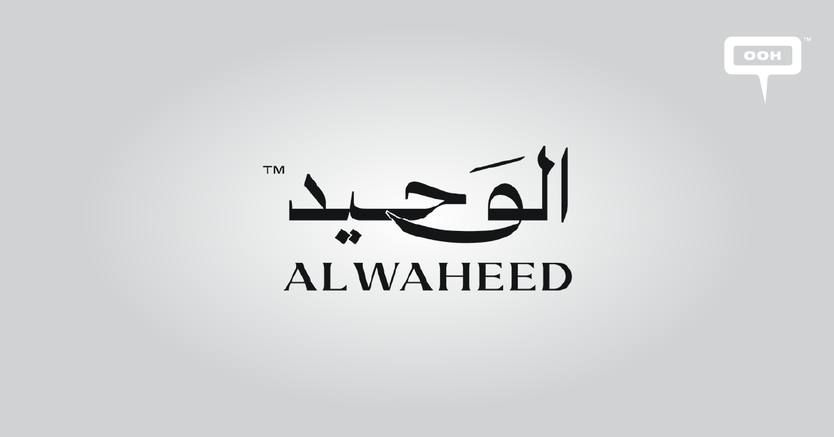 Al Waheed Developments on INSITEOPEDIA - INSITE OOH Media Platform