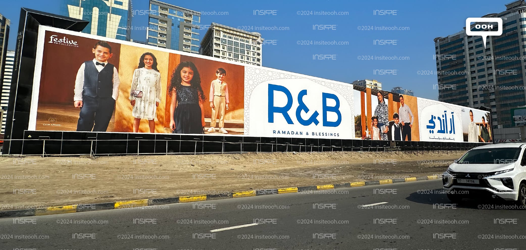 Festive Ramadan Collection by R&B, Adorns UAE's Billboards - INSITE OOH ...